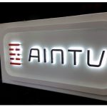 Podświetlane logo 3D Aintu